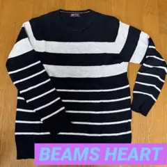 ビームス　ハート　ボーダーニット