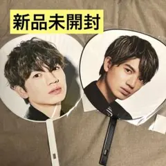 【新品未開封】髙地優吾　公式うちわ　2枚