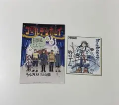 ゴールデンカムイ ゴールデンカムイ展 映画特典 入場特典