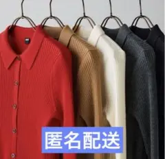 エクストラファインメリノ リブポロカーディガン（長袖）