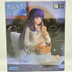 【箱ごと発送】葬送のフリーレン　フェルン　一眠り　フィギュア