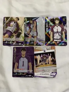 ハイキュー　バボカ　牛島　まとめ売り