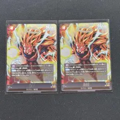 フュージョンワールド　プロモ 孫悟空 FP-077　2枚　Vジャンプ5月号