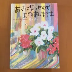 みよーん様 リクエスト 2点 まとめ商品