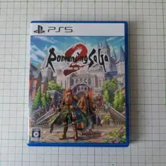 ロマンシング サガ 2 PS5