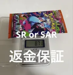 ポケモンカード インフェルノメガ 5パック