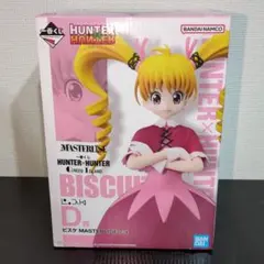【未開封】一番くじ ハンター×ハンター D賞 ビスケ MASTERLISE