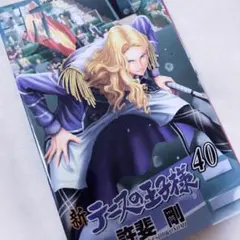 ツミキ様 リクエスト 2点 まとめ商品