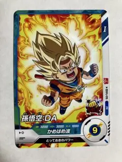 最強ジャンプ7月号付録　ドラゴンボールスーパーダイバーズ　孫悟空:DA