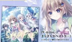 2026年最新】9 nine タペストリーの人気アイテム - メルカリ