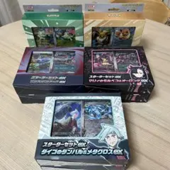 即発送 ポケカ スターターセットex イーブイ 白箱 5個セット - メルカリ