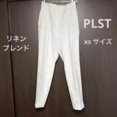 PLST スティックパンツ リネンブレンド　XS