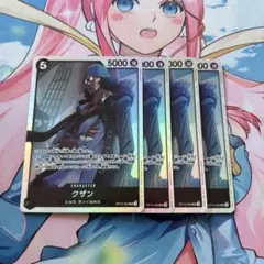 《24時間以内発送》ワンピースカード クザン SR 4まいセット