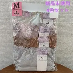 ☆新品未使用☆花柄レース Mサイズショーツ 4枚セット