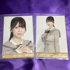 筒井あやめ 40th 制服 乃木コレ 生写真 ヨリ チュウ バーコード付き