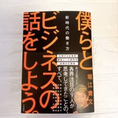 Item thumbnail for item 1a0467e8-34a8-405c-84db-1505ab572684