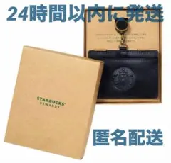 スタバ Starbucks リワード 限定ID カードホルダー ネームホルダー