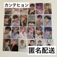 TXT カンテヒョン　トレカ