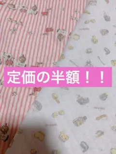 ベビー　キルトニット　各160㎝×45㎝