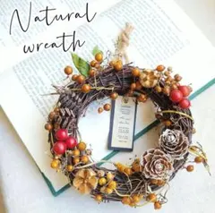 森のぬくもりミニリース＊ナチュラル＊サンキライ×ヘクソカズラ