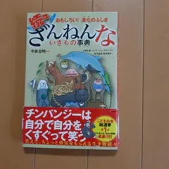 Item thumbnail for item e02e53c5-4182-4602-9f0f-197104b7e4ec