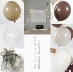 誕生日　飾り　風船　ナチュラル　おしゃれ　北欧　シンプル　ハーフバースデー　装飾