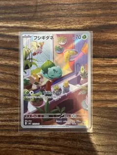フシギダネ50/49 プロモカード - メルカリ