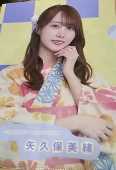 Item thumbnail for item 09a84e0e-0050-4372-bc9e-b4c5fc836391