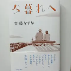 Item thumbnail for item 6dcde198-f0da-4325-a606-044ae2138391