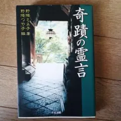 Item thumbnail for item 3ebba526-3fc7-40d2-a6e0-98fc1f7ec5b9