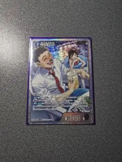 名探偵コナンカード 中森銀三 SRP