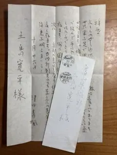 舘ひろし柴田恭兵あぶない刑事名刺 - メルカリ