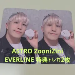 2026年最新】astro トレカの人気アイテム - メルカリ