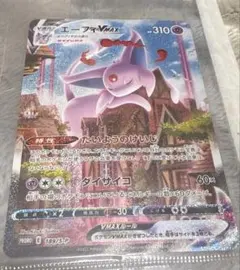 Item thumbnail for item a7046807-41d0-45be-aabc-7b21c7a3c6f1