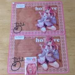 hololiveくじ　ホロライブ！　りぴーと！　さくらみこ　セット