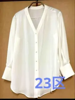 ❤新品❤自由区20th 2wayパールカーディガンプルオーバー 大きいサイズ４６ 2025年最新】23区 カーディガン パールの人気アイテム - メルカリ