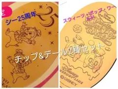 2026年最新】ディズニー 10周年 メダルの人気アイテム - メルカリ