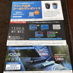 IQOS イルマ i 割引券・TEREA引換券セット
