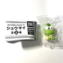 サンリオキャラクターズ サンリオ シュウマイ けろけろけろっぴ