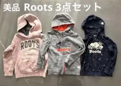 Roots パーカー 3点セット 5〜6歳用