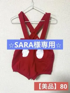 【美品】ミッキーマウス 半ズボン 80cm