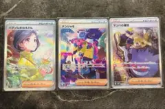 キ*ン様 「ゾロ目」 PSA7ナンジャモ SAR SV2D クレイバースト 09