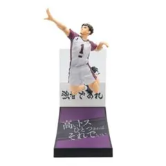 2026年最新】牛島若利 フィギュアの人気アイテム - メルカリ