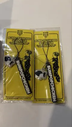 BUMP OF CHICKEN 2006年ツアー キーホルダー2個セット