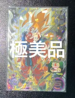 2025年最新】bm3-sec2の人気アイテム - メルカリ