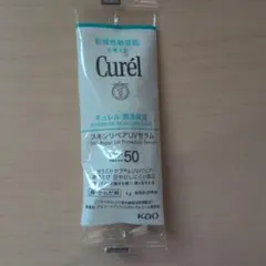 Curél スキンリペアUVセラム 試供品 6g 日焼け止めのサムネイル