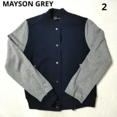 MAYSON GREY アウター ジャンパー サイズ2