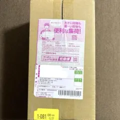 【新品未開封】 ポケモンセンター フクオカ スペシャルBOX