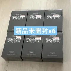 ALD1 UNBREAKABLE :少年BEAST Hissing新品未開封6枚