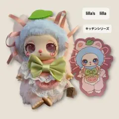 lilla's lila リラ キッチン 開封のみ